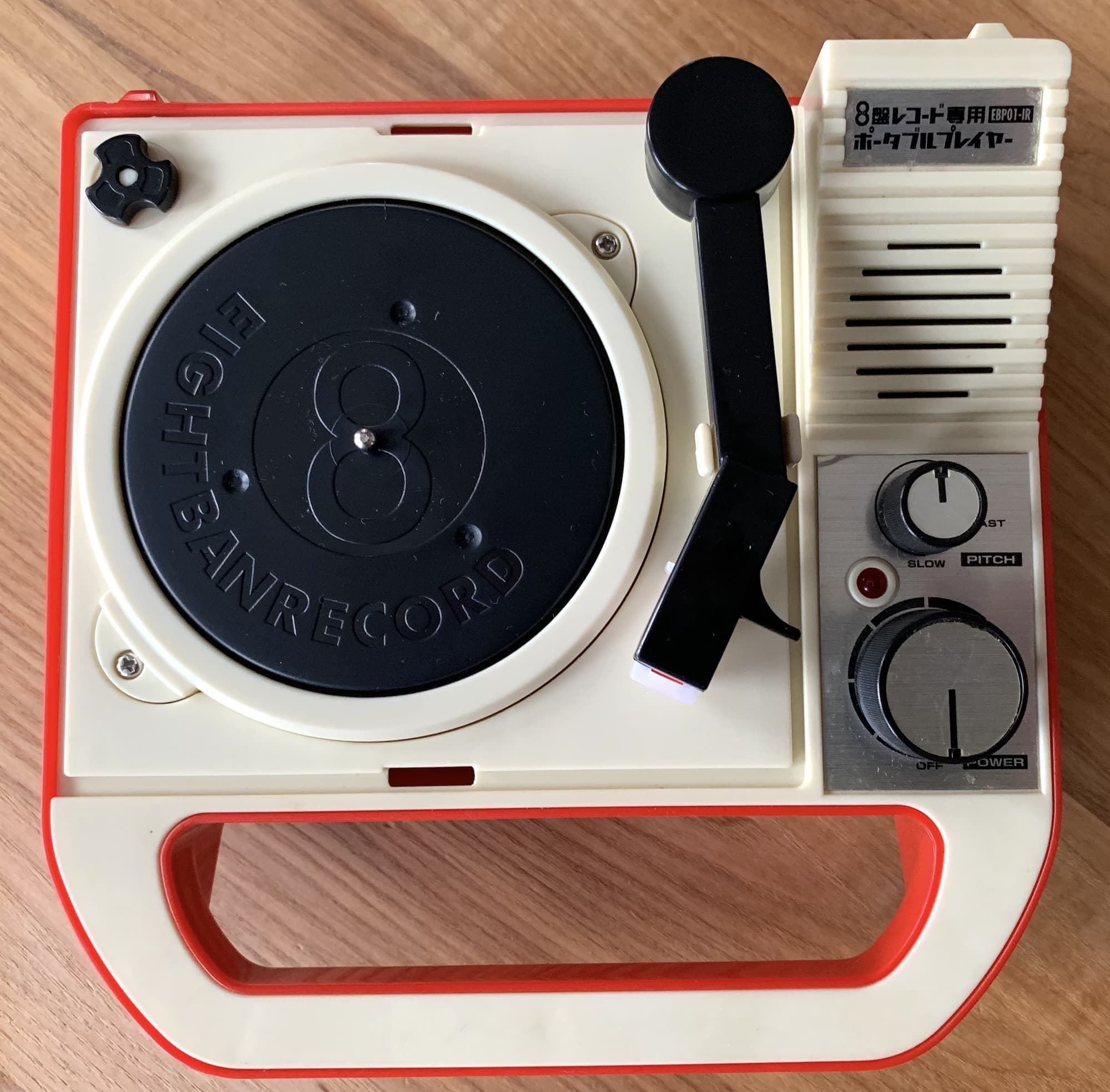 Bandai 8-ban record player