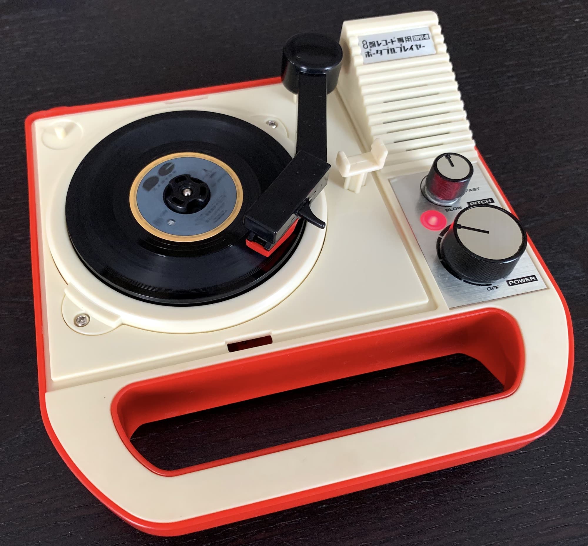 Bandai 8-ban record player - playing a three inch record