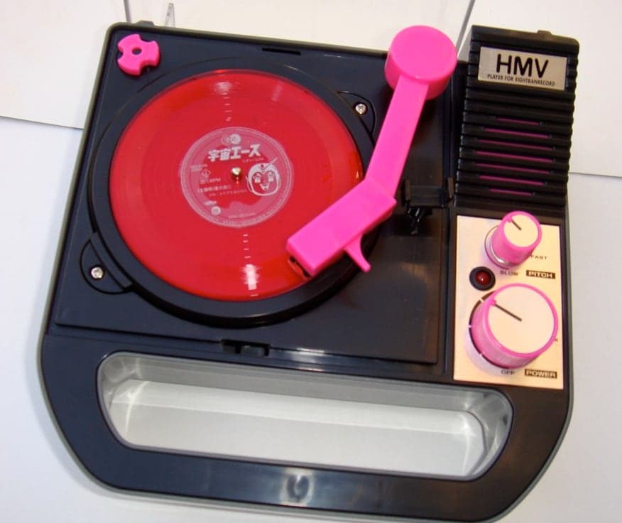 Bandai 8-ban record player - HMV edition