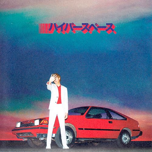 Uneventful Days by Beck