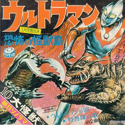 みすず児童合唱団