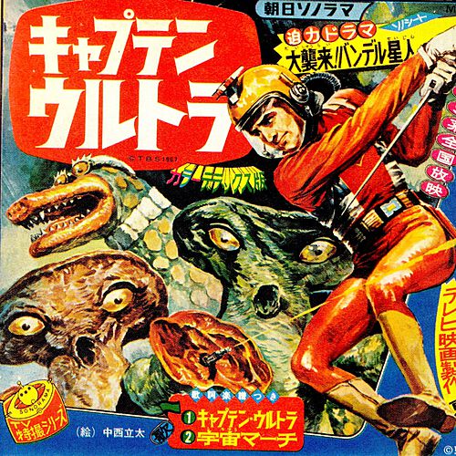 上高田少年合唱団