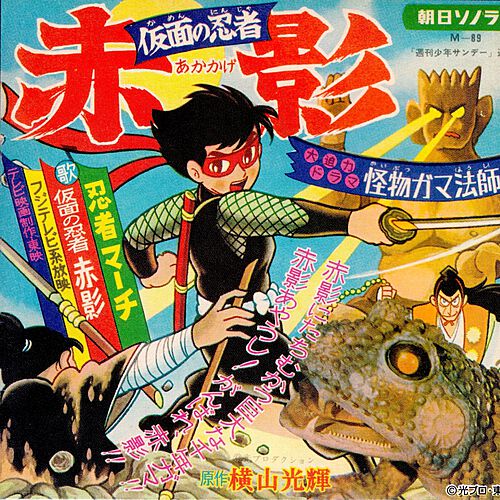 ボーカル・ショップ