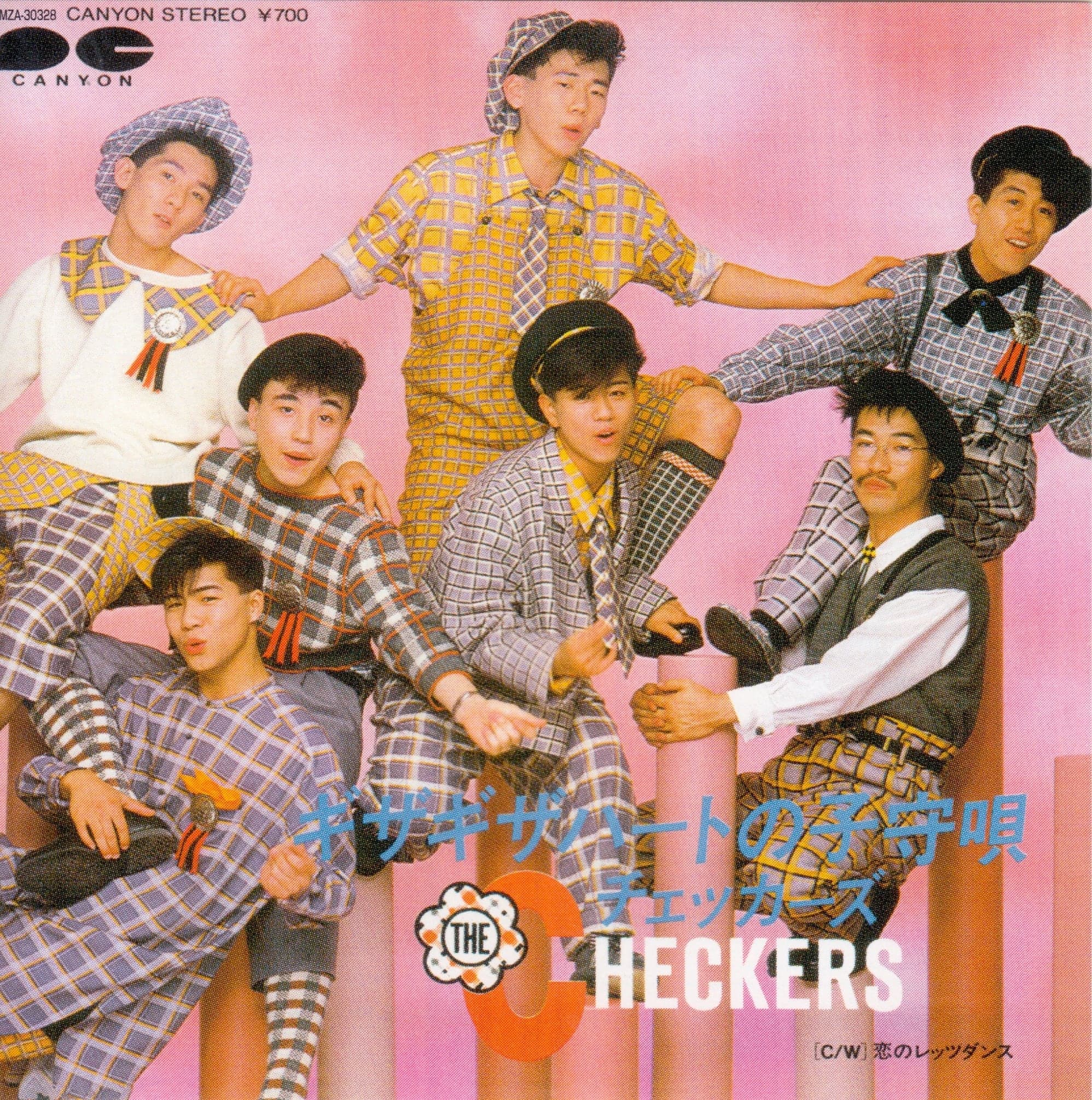 ギザギザハートの子守り歌 by The Checkers - 3