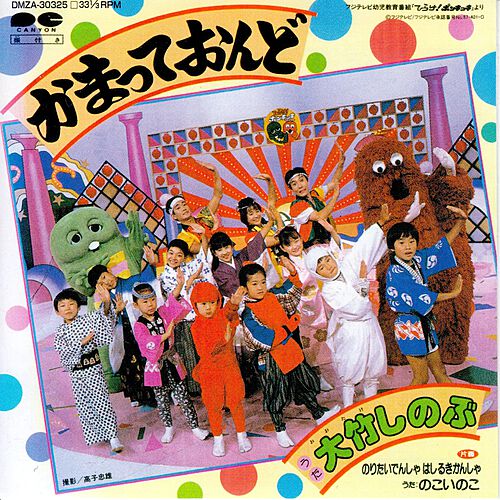 大竹しのぶ