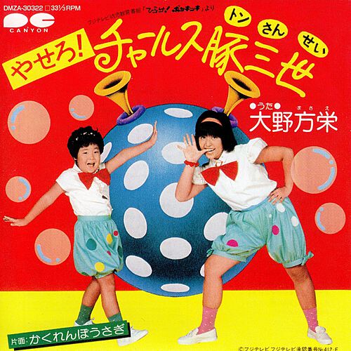 ウガンダ・トラ