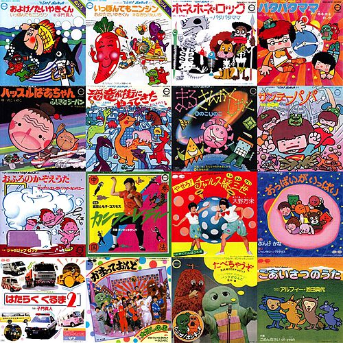 BANDAI 8盤レコード　ひらけ！ポンキッキヒットパレード BANDAI 8盤レコード ひらけ！ポンキッキヒットパレード