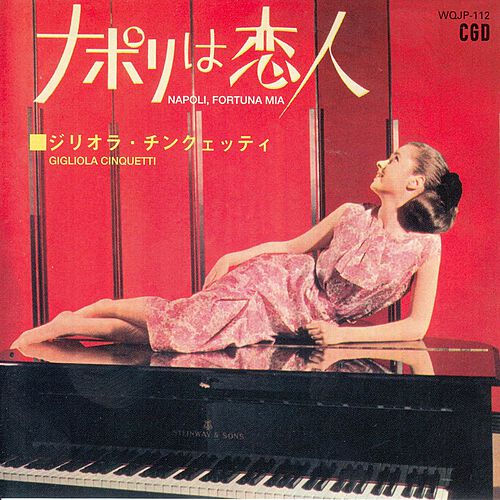 Napoli, Fortuna Mia by Gigliola Cinquetti