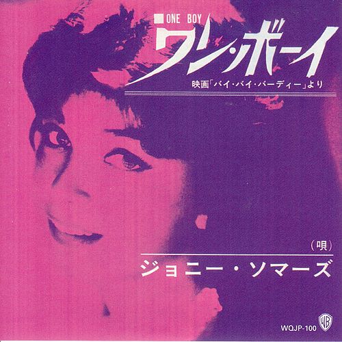 One Boy by Joanie Sommers